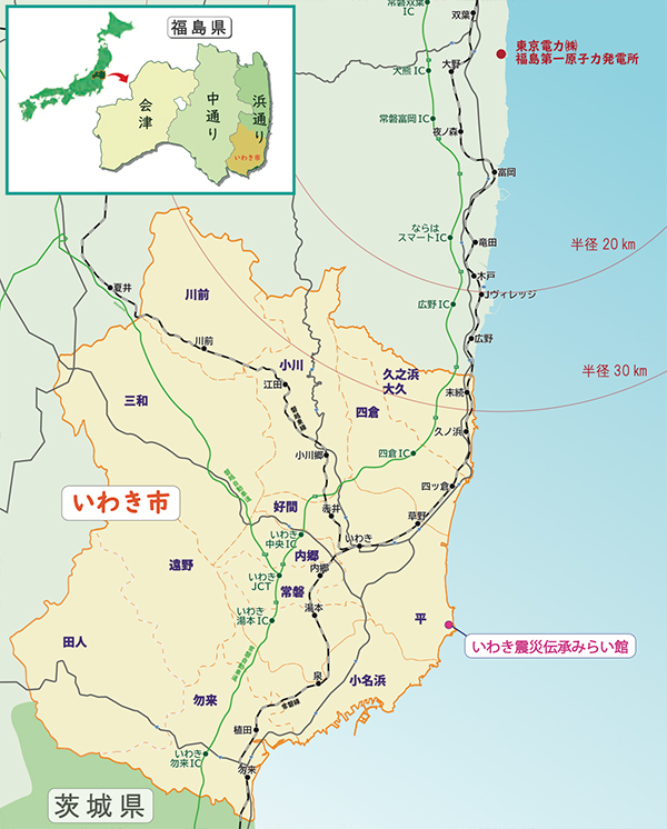 いわき市および周辺Map